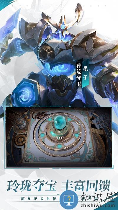 网易王者荣耀手游 王者荣耀网易版下载