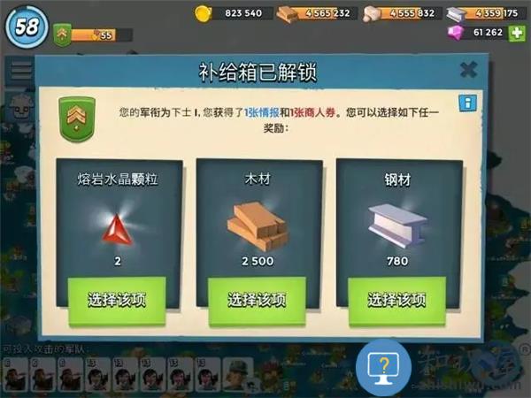 海岛奇兵怎么赚钱快一点