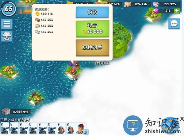 海岛奇兵怎么赚钱快一点