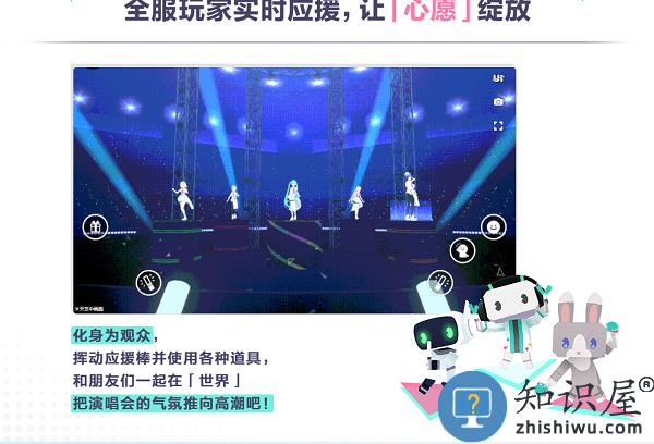 初音未来缤纷舞台官服 初音未来缤纷舞台官方下载
