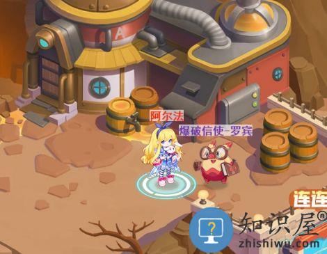 超级精灵手表红纳火山探索攻略 超级精灵手表红纳火山探索攻略