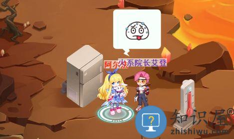 超级精灵手表红纳火山探索攻略 超级精灵手表红纳火山探索攻略