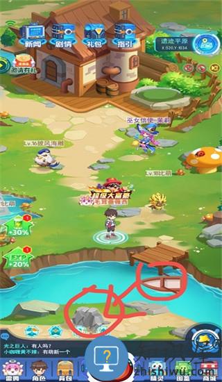 超级精灵手表挑战草系馆主攻略 超级精灵手表挑战草系馆主攻略