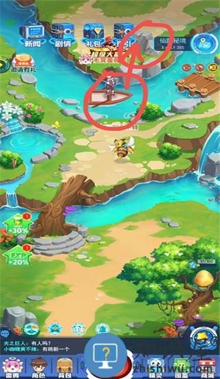 超级精灵手表挑战草系馆主攻略 超级精灵手表挑战草系馆主攻略