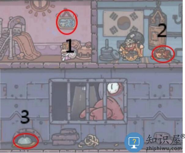 最强蜗牛伙伴彩蛋位置在哪