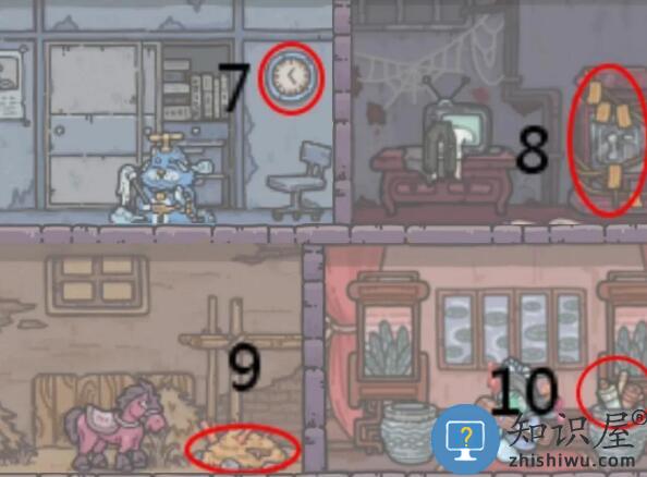 最强蜗牛伙伴彩蛋位置在哪