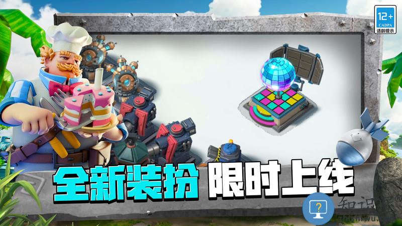 碉少堡海岛奇兵稳定版下载