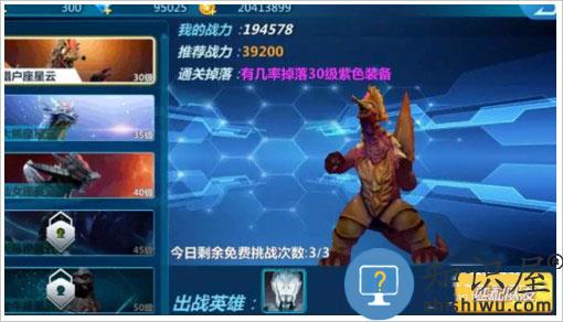 奥特曼之格斗超人玩法攻略