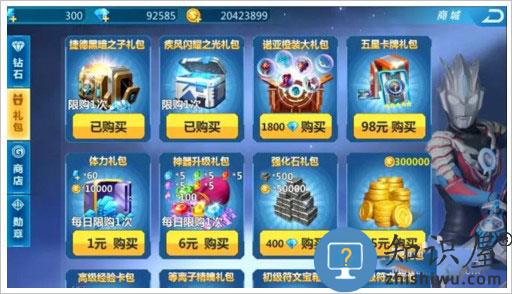 奥特曼之格斗超人玩法攻略