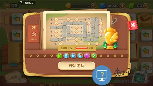 保卫萝卜3关卡通关攻略