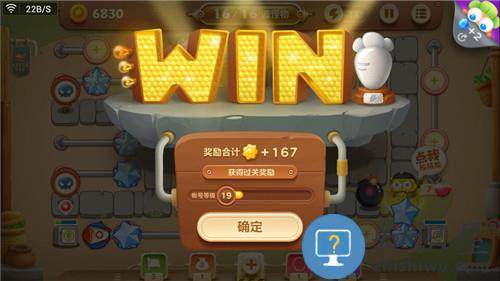 保卫萝卜3关卡通关攻略