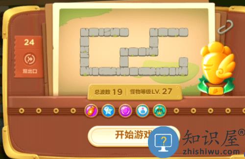 保卫萝卜3关卡通关攻略