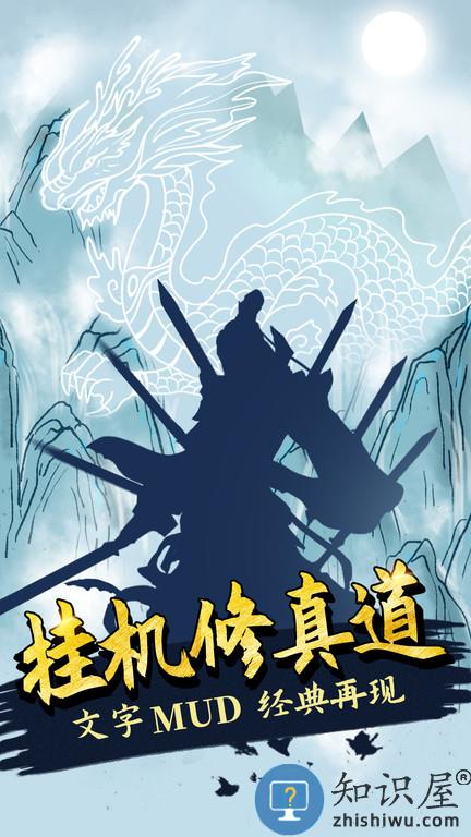 无尽洪荒最新版 无尽洪荒手游下载