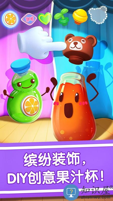宝宝冰淇淋工厂小游戏 宝宝冰淇淋工厂免费下载安装