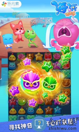 海滨消消乐2025春节版 海滨消消乐春节版2025全部下载