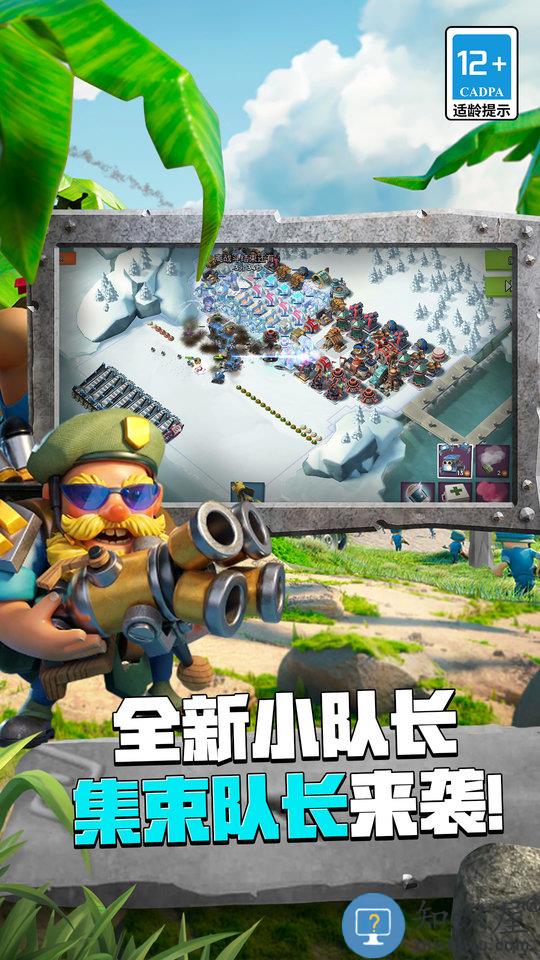 海岛奇兵taptap版本下载