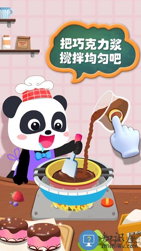 宝宝手工零食宝宝巴士 宝宝手工零食游戏下载安装