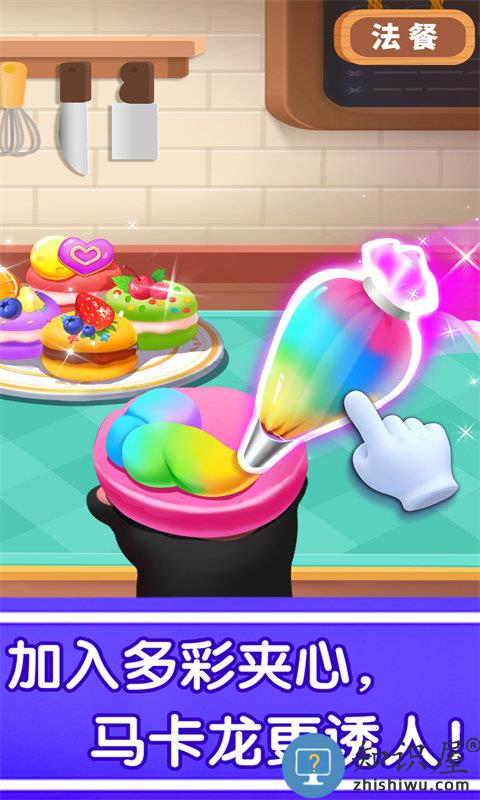 奇妙世界美食小游戏 奇妙世界美食下载安装