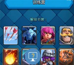 皇室战争国际服新手攻略