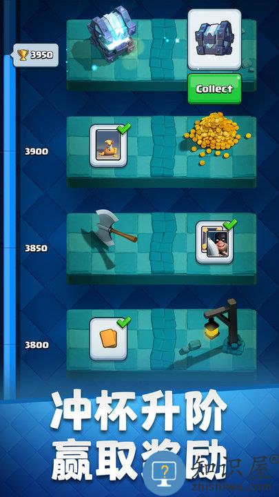 部落冲突皇室战争国际服下载官方版