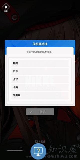 NIKKE怎么进游戏