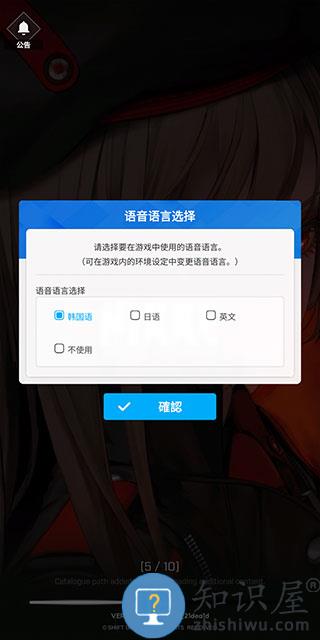 NIKKE怎么进游戏