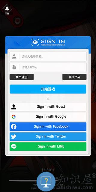 NIKKE怎么进游戏