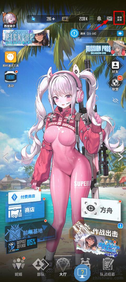 胜利女神兑换码怎么用