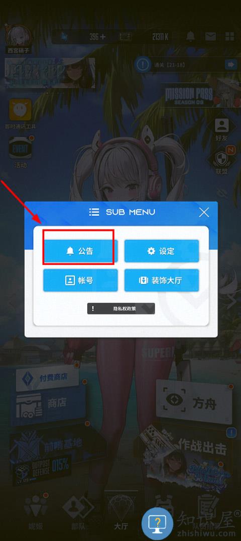 胜利女神兑换码怎么用
