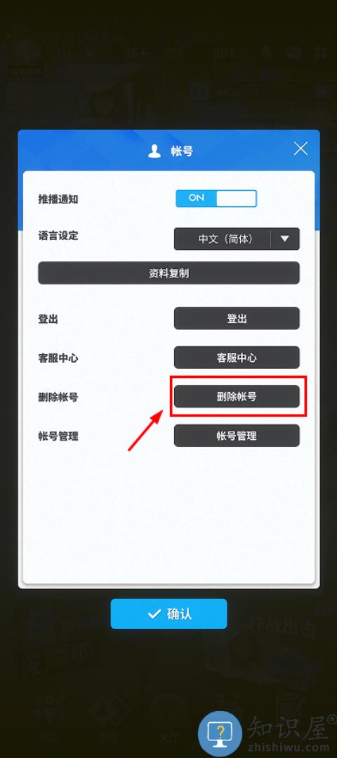 胜利女神怎么刷初始号