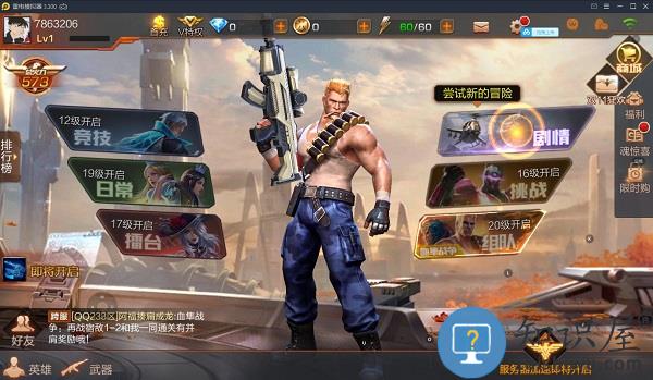 魂斗罗归来玩法攻略