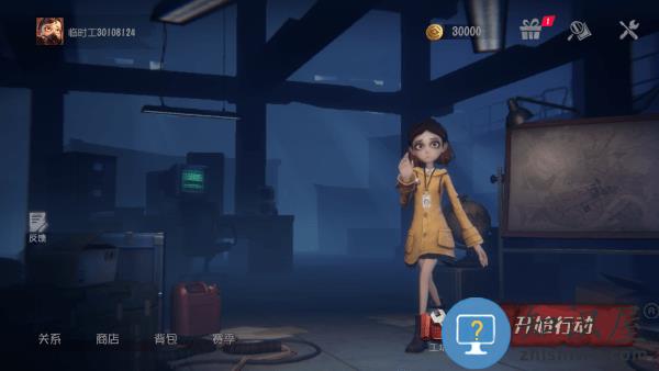 代号超自然最新版本 代号超自然游戏官方下载