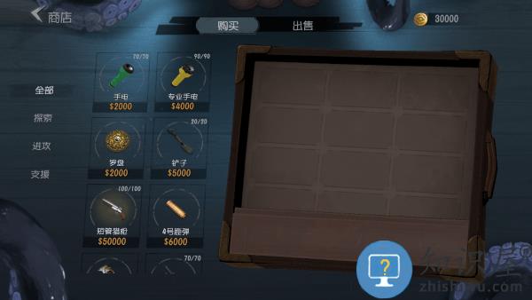 代号超自然最新版本 代号超自然游戏官方下载