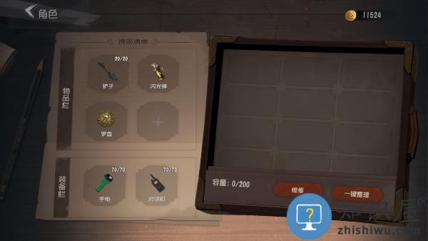 代号超自然最新版本 代号超自然游戏官方下载