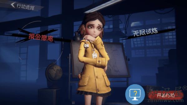 代号超自然最新版本 代号超自然游戏官方下载