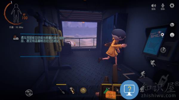 代号超自然最新版本 代号超自然游戏官方下载