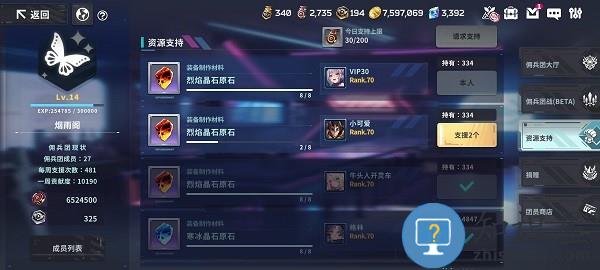 星陨计划erolabs工作室新游戏攻略