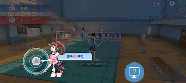 飞羽青春羽毛球游戏攻略