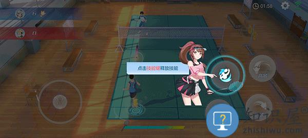 飞羽青春羽毛球游戏攻略