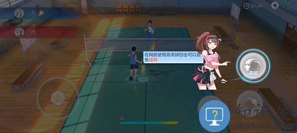 飞羽青春羽毛球游戏攻略