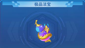 捕鱼大决战深海版游戏攻略 捕鱼大决战深海版新手攻略