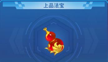 捕鱼大决战深海版游戏攻略 捕鱼大决战深海版新手攻略