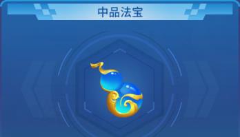 捕鱼大决战深海版游戏攻略 捕鱼大决战深海版新手攻略