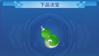 捕鱼大决战深海版游戏攻略 捕鱼大决战深海版新手攻略