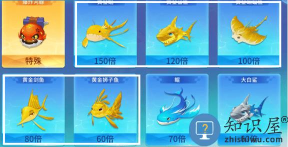 捕鱼大决战深海版游戏攻略 捕鱼大决战深海版新手攻略