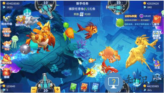 捕鱼大决战中顺游戏怎么玩 捕鱼大决战怎么玩