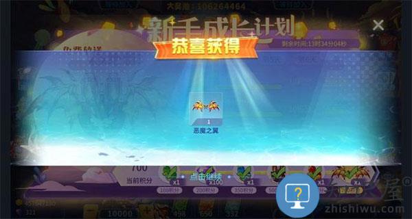 捕鱼大决战游戏玩法 捕鱼大决战游戏攻略