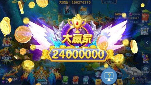 捕鱼大决战游戏玩法 捕鱼大决战游戏攻略