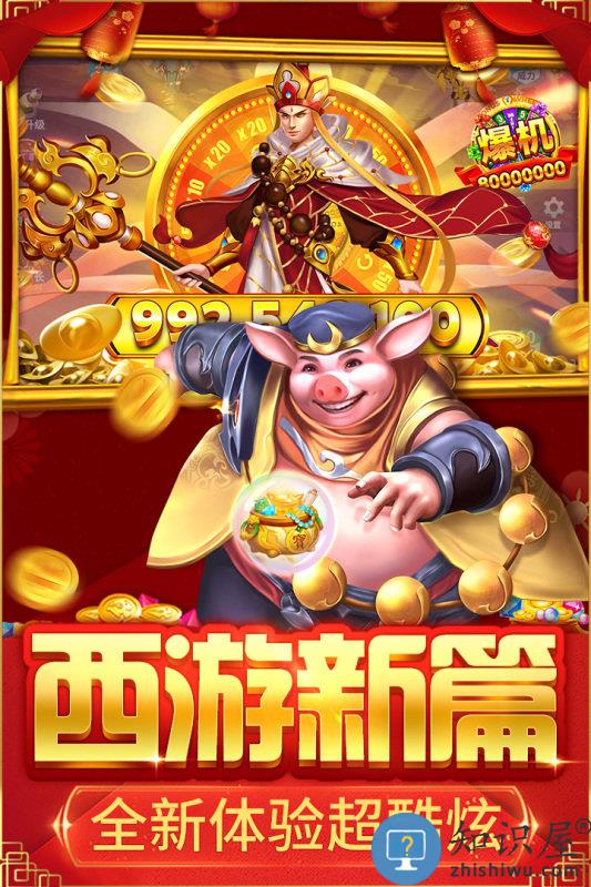 捕鱼大决战狂暴版官方版 九游捕鱼大决战手游下载