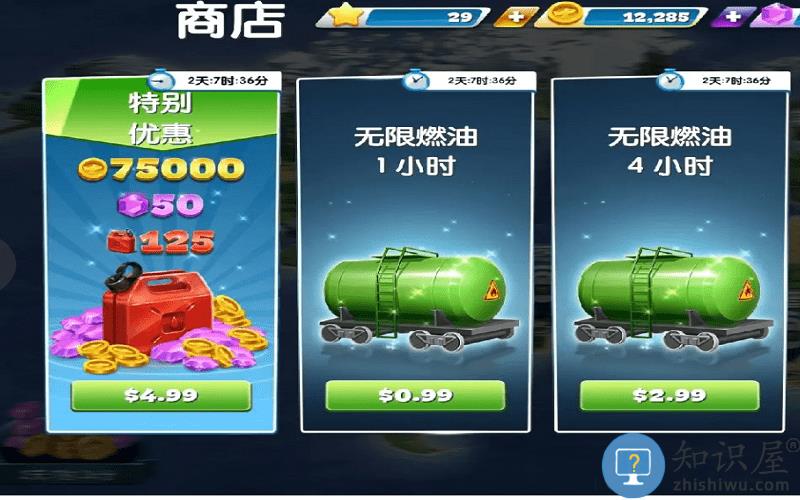 安卓飞机大厨怎么充值 飞机大厨国服充值方法